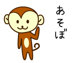 Wookey Monkichi Shiga Kohoku 4 sticker #8863150
