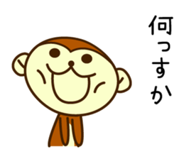 Wookey Monkichi Shiga Kohoku 4 sticker #8863152