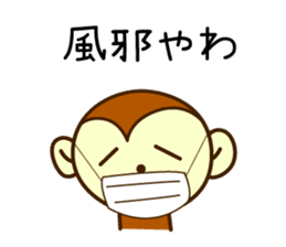 Wookey Monkichi Shiga Kohoku 4 sticker #8863153