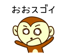 Wookey Monkichi Shiga Kohoku 4 sticker #8863154