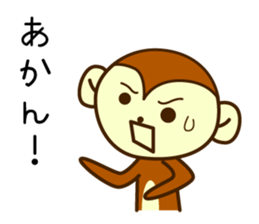 Wookey Monkichi Shiga Kohoku 4 sticker #8863155