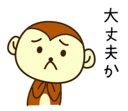 Wookey Monkichi Shiga Kohoku 4 sticker #8863157