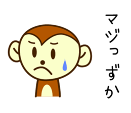 Wookey Monkichi Shiga Kohoku 4 sticker #8863158