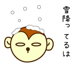 Wookey Monkichi Shiga Kohoku 4 sticker #8863159
