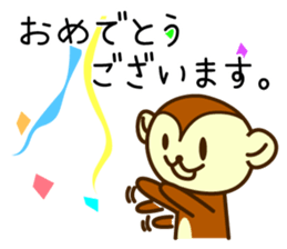 Wookey Monkichi Shiga Kohoku 4 sticker #8863167