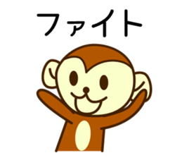 Wookey Monkichi Shiga Kohoku 4 sticker #8863169