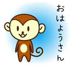 Wookey Monkichi Shiga Kohoku 4 sticker #8863170