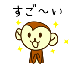 Wookey Monkichi Shiga Kohoku 4 sticker #8863172