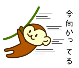 Wookey Monkichi Shiga Kohoku 4 sticker #8863174