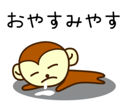 Wookey Monkichi Shiga Kohoku 4 sticker #8863175