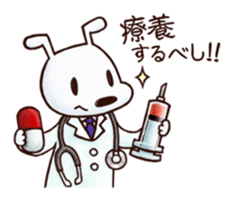 Bibiri Dog and Funny Friends sticker #8863179