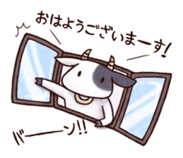 Bibiri Dog and Funny Friends sticker #8863180