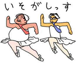 surely ballerymen 4 sticker #8863217