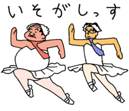 surely ballerymen 4 sticker #8863217