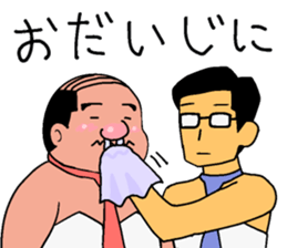 surely ballerymen 4 sticker #8863221