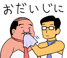 surely ballerymen 4 sticker #8863221