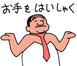 surely ballerymen 4 sticker #8863228