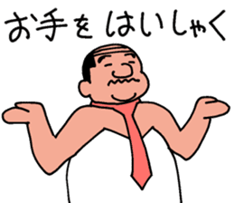 surely ballerymen 4 sticker #8863228