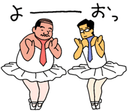 surely ballerymen 4 sticker #8863229