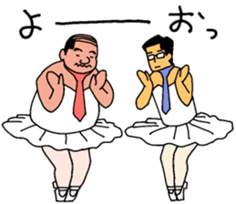 surely ballerymen 4 sticker #8863229