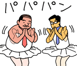 surely ballerymen 4 sticker #8863230