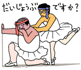 surely ballerymen 4 sticker #8863235