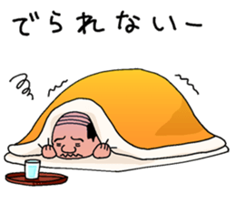 surely ballerymen 4 sticker #8863236