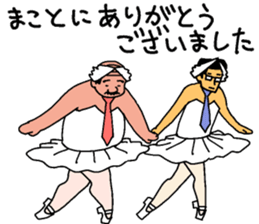 surely ballerymen 4 sticker #8863241