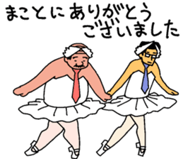 surely ballerymen 4 sticker #8863241