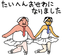 surely ballerymen 4 sticker #8863242