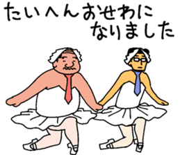 surely ballerymen 4 sticker #8863242