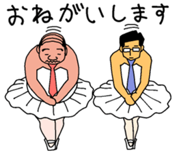 surely ballerymen 4 sticker #8863246