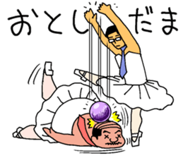 surely ballerymen 4 sticker #8863247