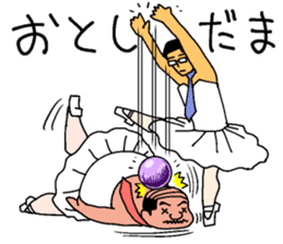 surely ballerymen 4 sticker #8863247