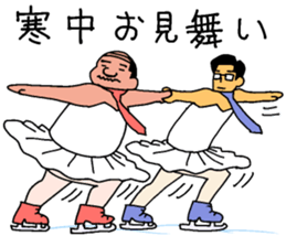 surely ballerymen 4 sticker #8863248