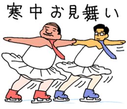 surely ballerymen 4 sticker #8863248