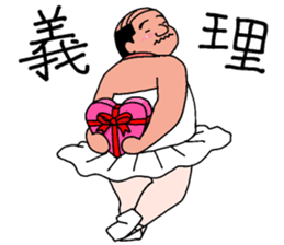 surely ballerymen 4 sticker #8863253