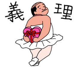 surely ballerymen 4 sticker #8863253