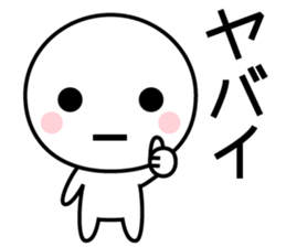 YABAI sticker #8863257