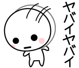 YABAI sticker #8863266