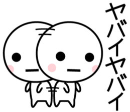 YABAI sticker #8863267