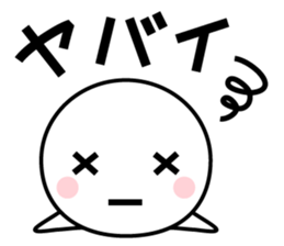 YABAI sticker #8863271