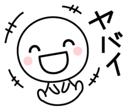 YABAI sticker #8863276