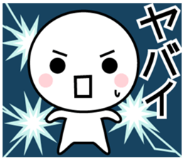 YABAI sticker #8863284