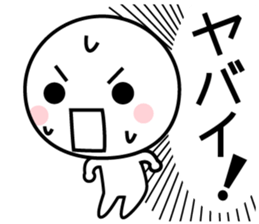 YABAI sticker #8863288