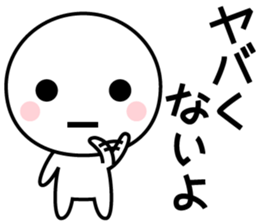 YABAI sticker #8863294