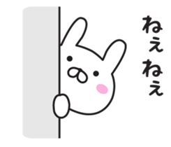 Mr. Rabbit Taro sticker #8863456