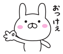 Mr. Rabbit Taro sticker #8863459