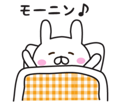 Mr. Rabbit Taro sticker #8863460