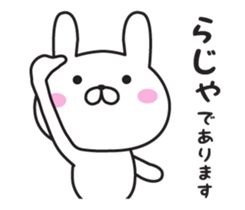 Mr. Rabbit Taro sticker #8863463